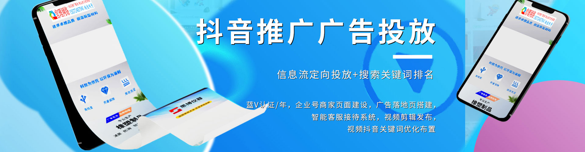 冕宁百度推广开户