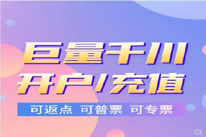 竞价开户推广案例营销策略