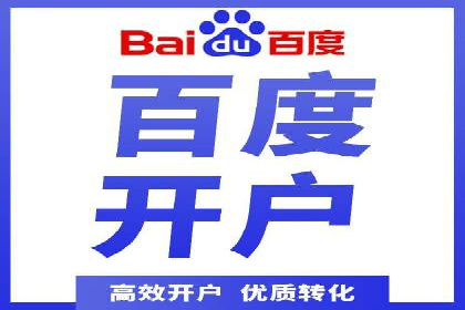 竞价推广公司实战案例：如何优化关键词提高转化率
