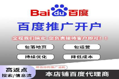 短视频平台上的信息流大师运营技巧